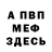Метадон белоснежный Brad Seager