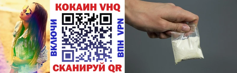 COCAIN Эквадор  сколько стоит  Артёмовский 