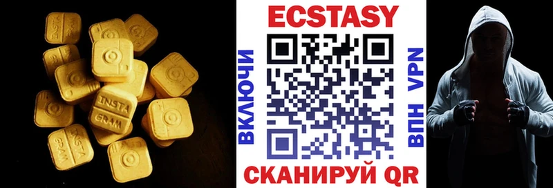 ЭКСТАЗИ DUBAI  Артёмовский 