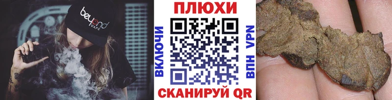 ГАШ ice o lator  Артёмовский 