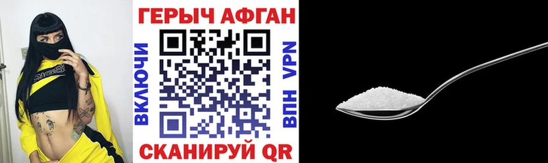 ОМГ ОМГ ссылки  Артёмовский  ГЕРОИН герыч 