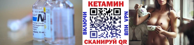 omg ТОР Артёмовский shop наркотические препараты где купить наркоту Кетамин VHQ