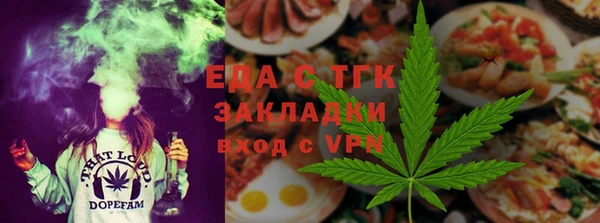 тгк Армянск