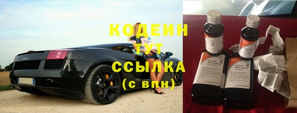 тгк Армянск