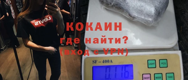 тгк Армянск