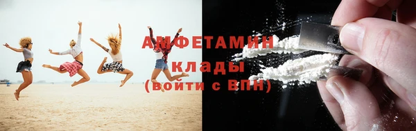 мяу мяу кристалл Аркадак