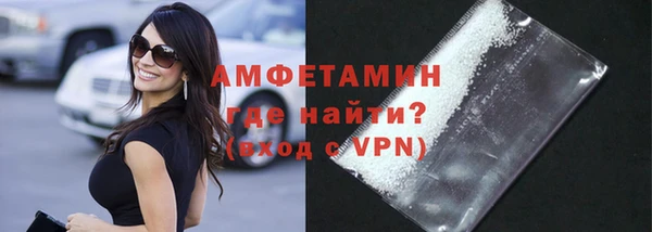 мяу мяу кристалл Аркадак