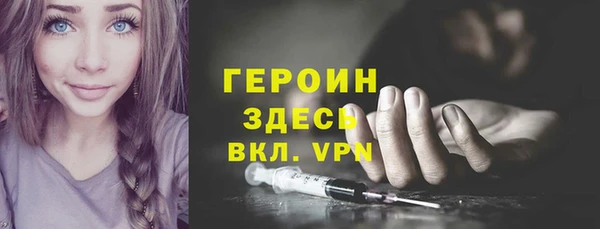 тгк Армянск