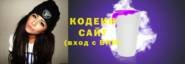 мяу мяу кристалл Аркадак