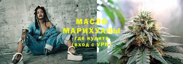 тгк Армянск