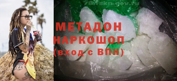 мяу мяу кристалл Аркадак