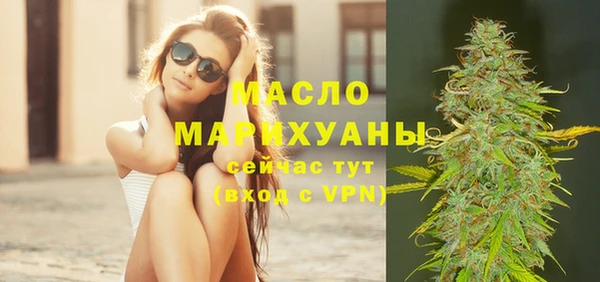 мяу мяу кристалл Аркадак