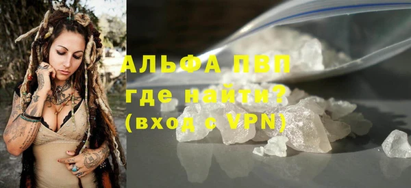 мяу мяу кристалл Аркадак