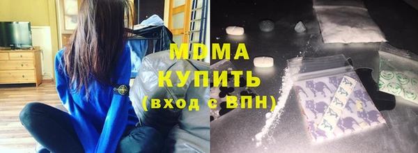 мяу мяу кристалл Аркадак