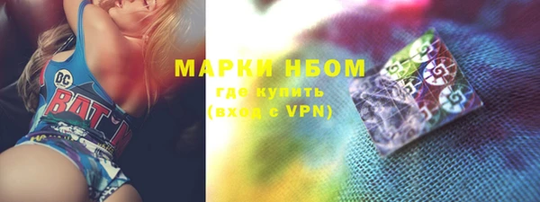 мяу мяу кристалл Аркадак