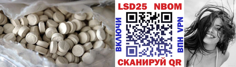 Лсд 25 экстази кислота  продажа наркотиков  Артёмовский 