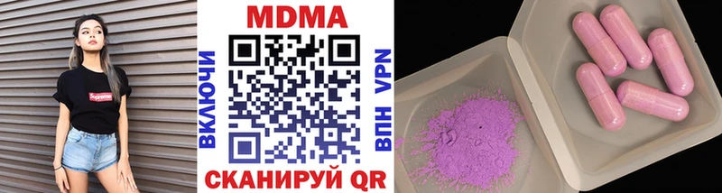 MDMA Molly  Артёмовский 