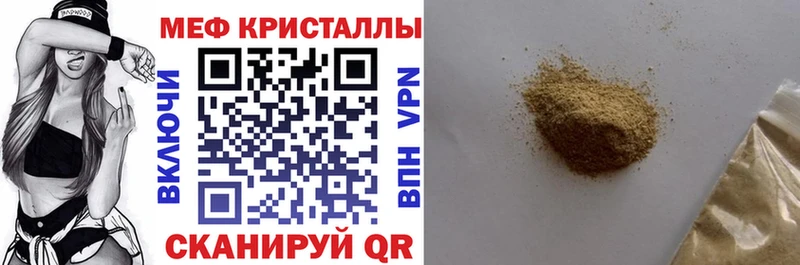 Мефедрон mephedrone  Артёмовский 
