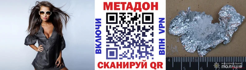 МЕТАДОН белоснежный  Артёмовский 