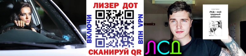 Марки NBOMe 1500мкг  Артёмовский 